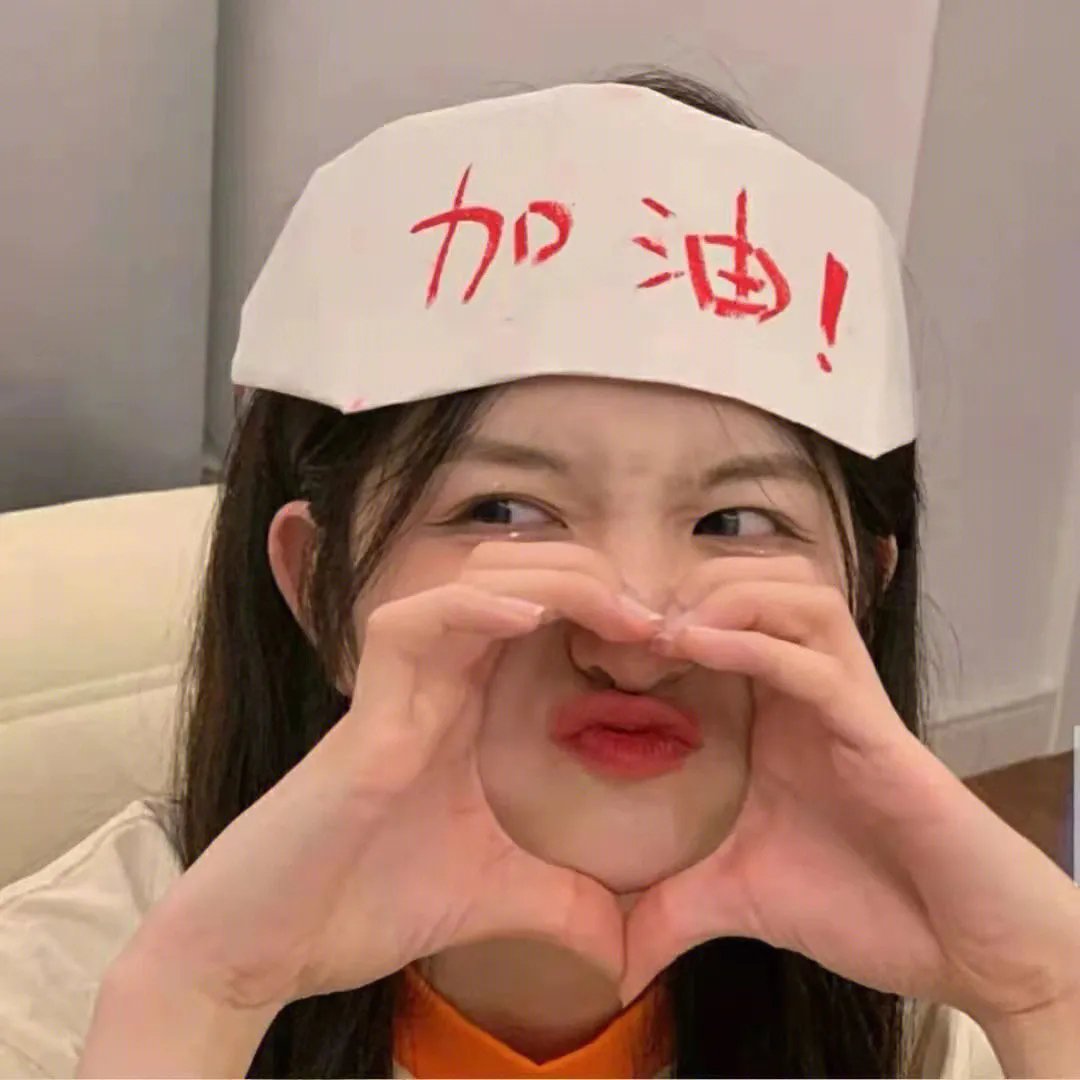 斩、
